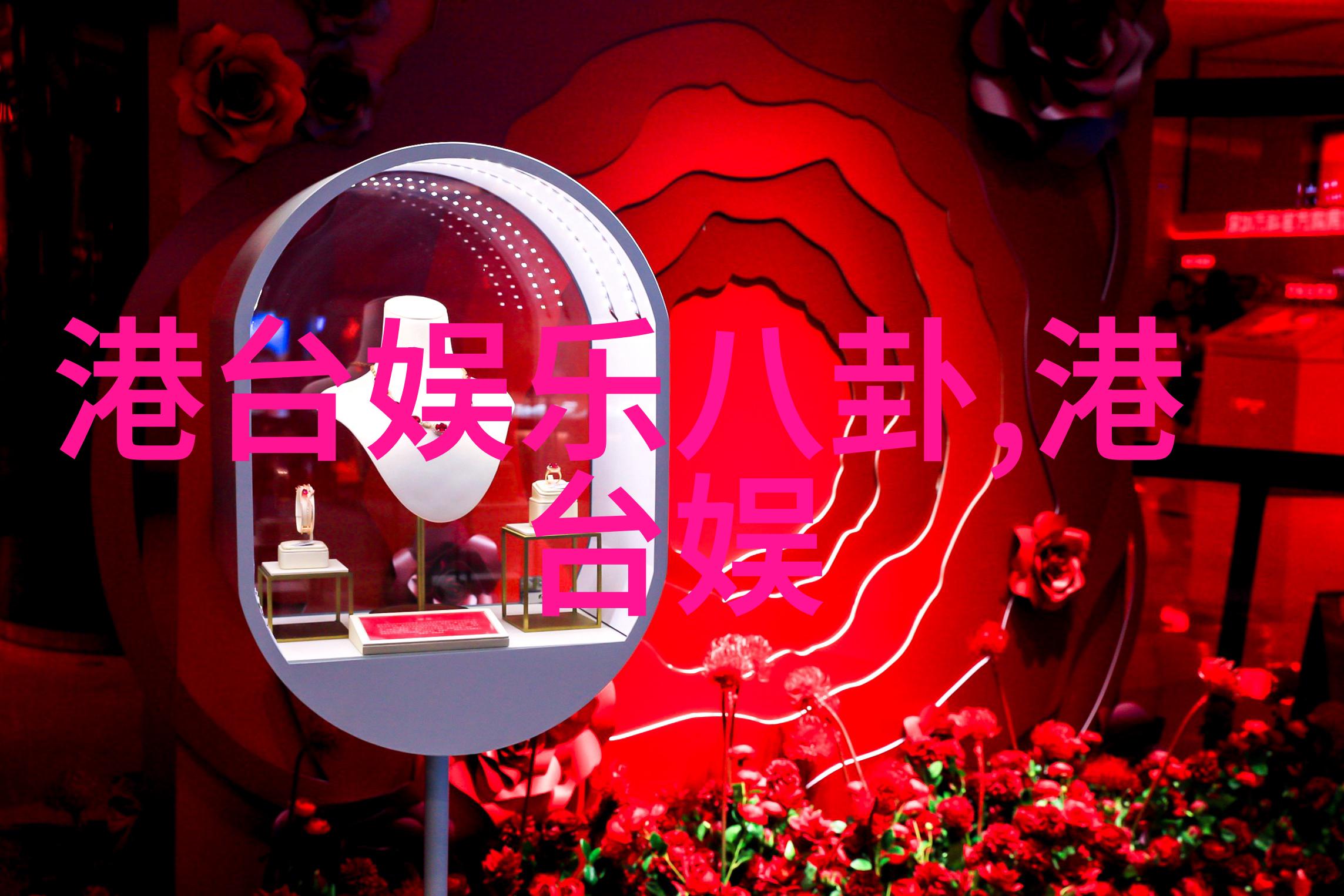Tobu8美国14Tobu8在美国的第14次音乐会