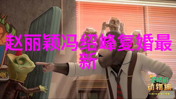 为有暗香来电视剧-重燃往昔探秘为有暗香来的电视剧情深