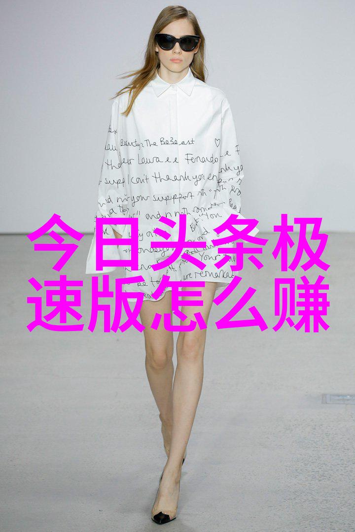娱乐圈恋爱预约的引路星点亮情感的光芒
