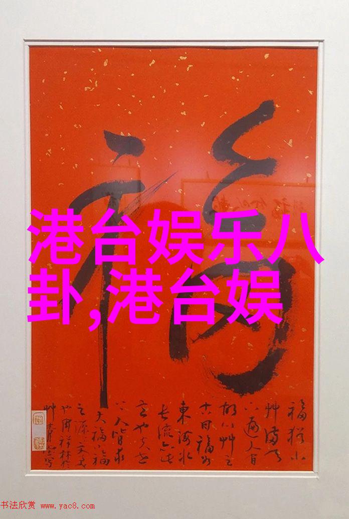 古典占星术-揭秘六十四卦智慧的符号与宇宙的语言