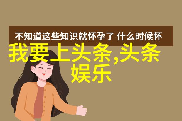 给每个司机都一个贴心小建议如何通过背景声来改善安全性