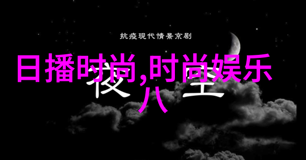 温暖的荧屏你给我的喜欢