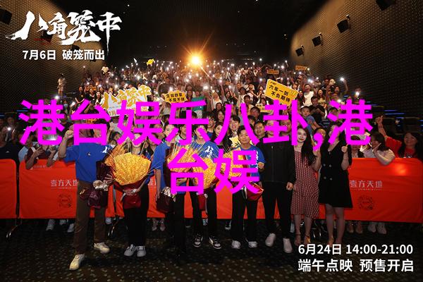 电视剧热播引发网络争议导演回应观众担忧