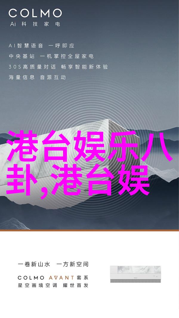 探秘娱乐之旅综艺巴士的奇妙征程