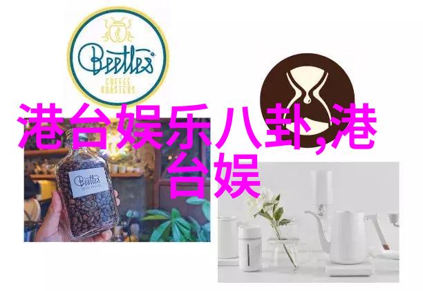 网络风云头条网的权力游戏
