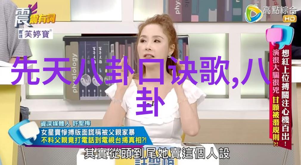 台海两岸的旅行禁令历史政治与安全考量