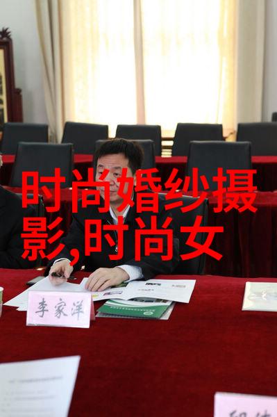 赵涛光环耀眼温影之光庆典盛赞学子专业实力穿Prada的女神首度亮相