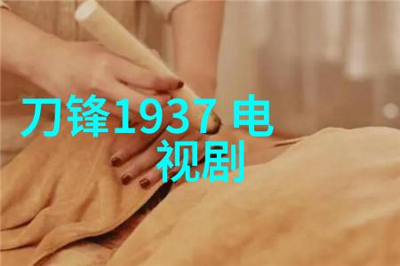 精美头像图片大全王真儿初秋西装写真强势气质深情目光