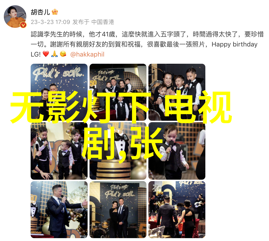 郑爽晕车情绪烦闷张恒却只顾睡觉郑爽感叹他忽略了我就像大陆人现在想去台湾旅游一样只能望眼欲穿却无法轻易