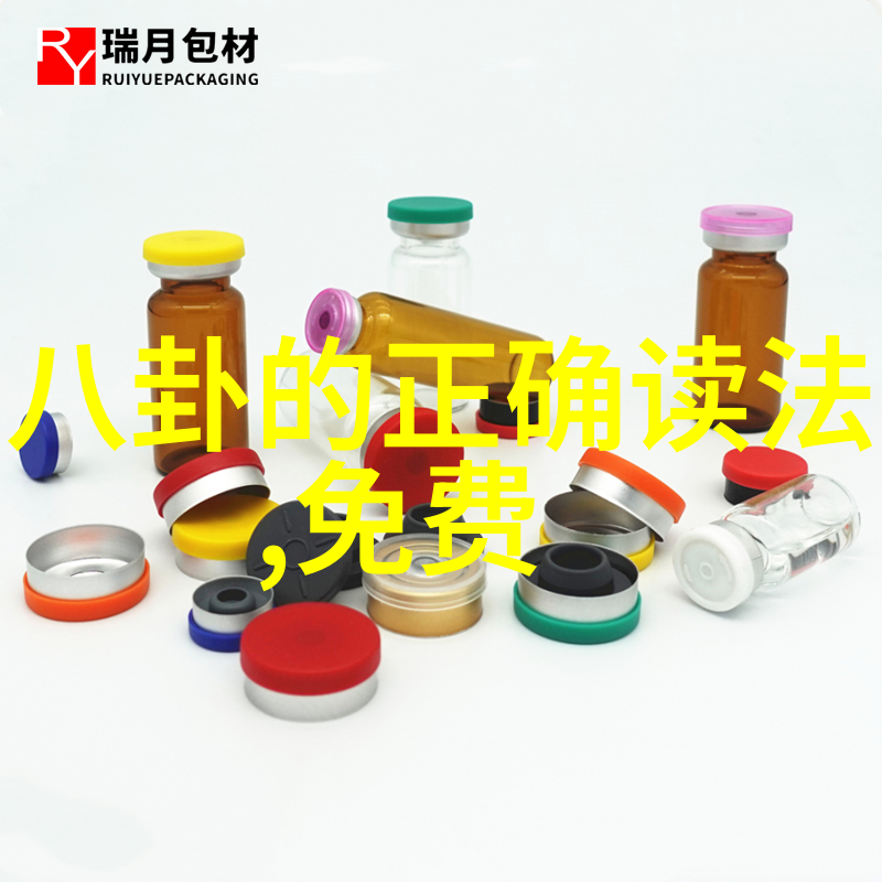 揭秘先天八卦数字对照图古秘术中藏着什么未解之谜