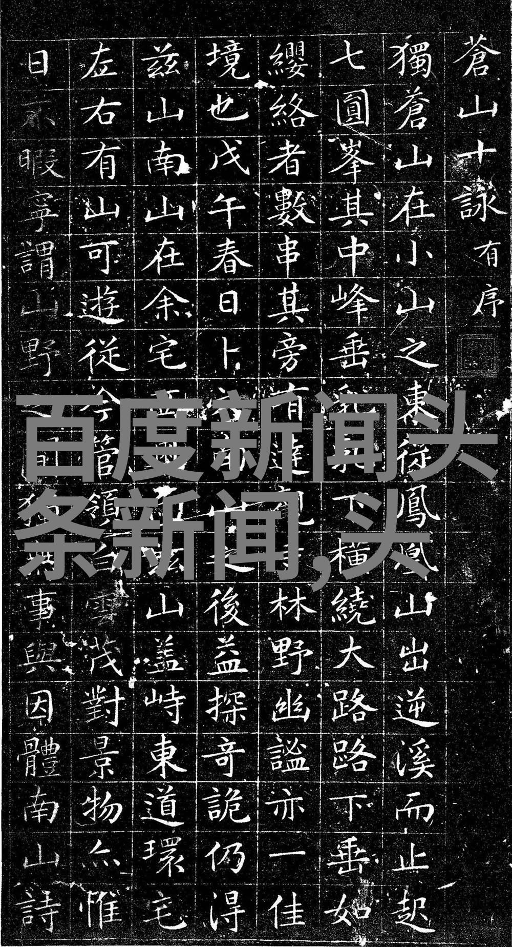 幕后低光探秘影视界的隐世巨匠