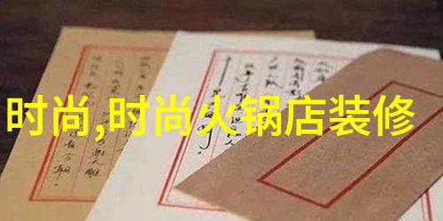 浪费与放纵的边界追溯挥霍txt背后的文化意义