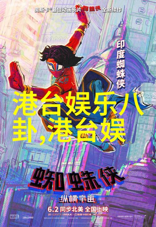 八卦图(完整版)-解读古代中国占卜文化中的八卦图象限系统与哲学深度