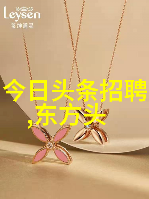 八卦图之谜揭秘阴阳五行的真相