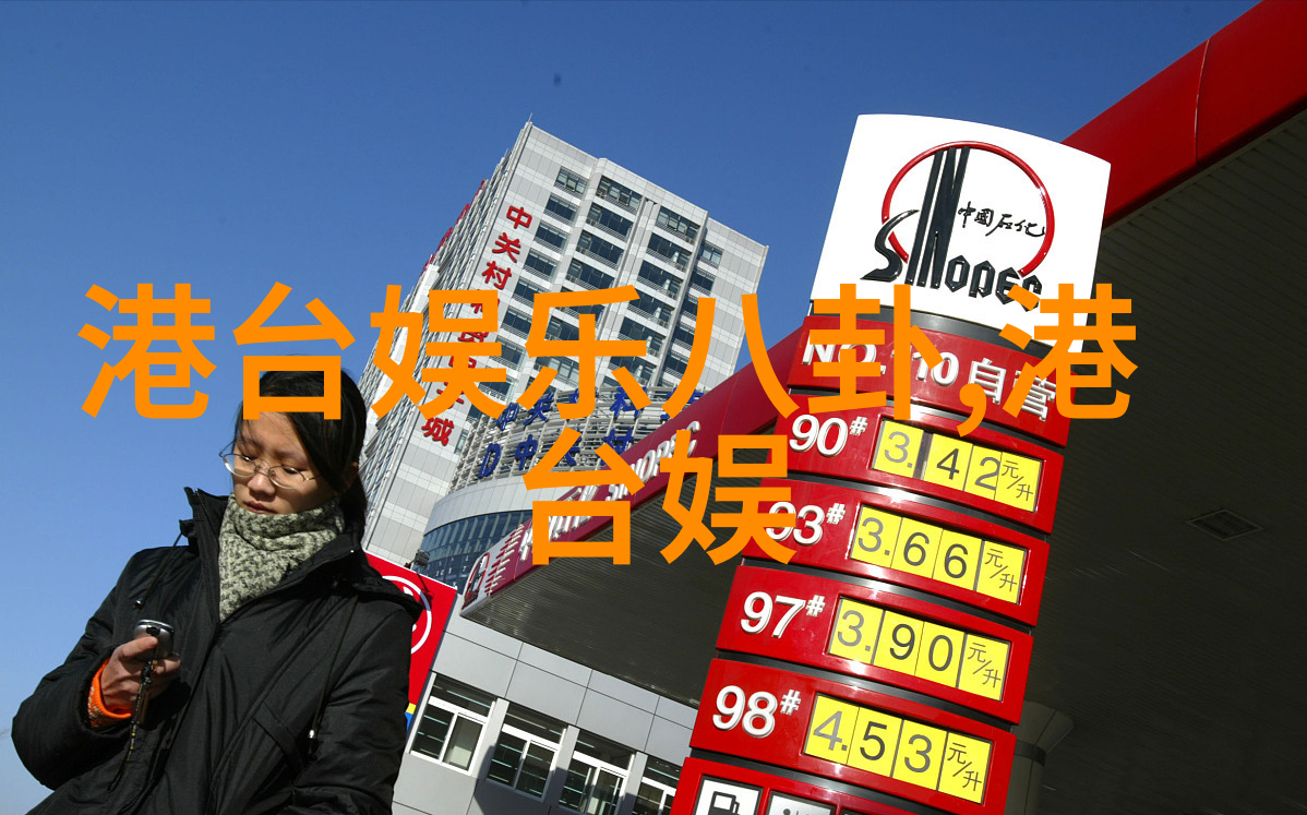 影视大全31岁何洁与25岁胡冰卿同台显腿高差距大