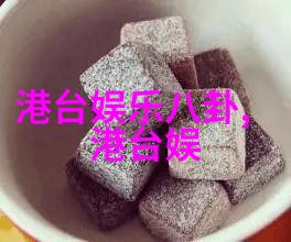 大胆艺术写真是否会被视为对社会道德标准的一种挑战
