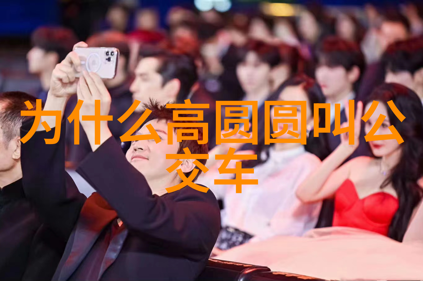 探秘欧美写真背后的故事与艺术价值
