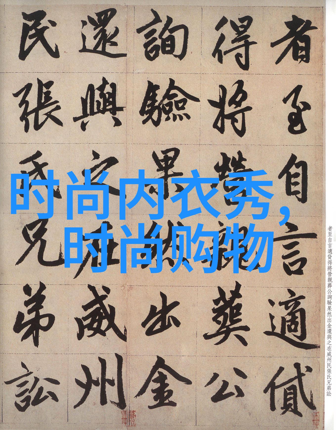 宫廷策略利用家宅八卦提升家庭福祉与幸福感