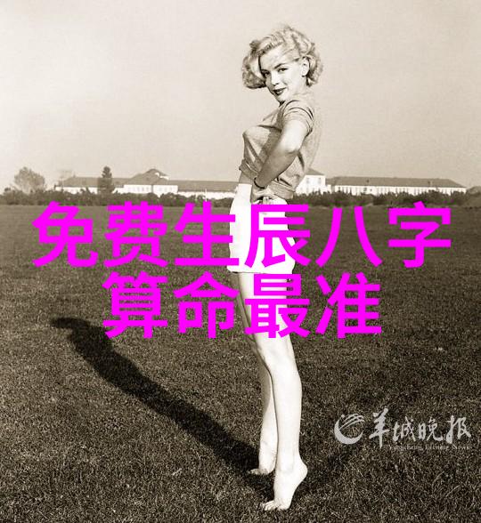 八卦智慧解锁未来