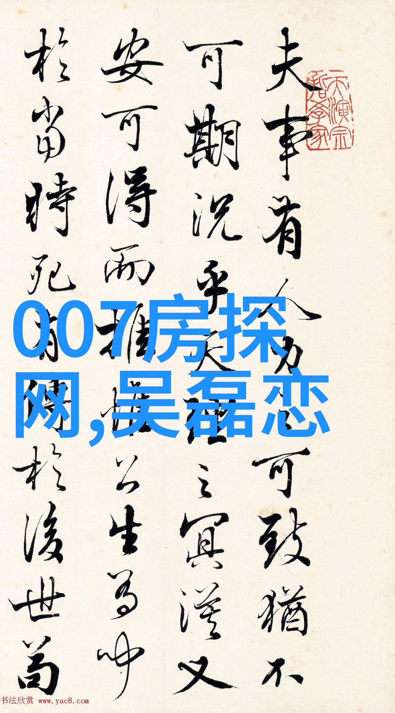 最好看中文字幕国语电影尽在此第六届温哥华华语电影节红枫叶奖参赛影片报名热烈开启