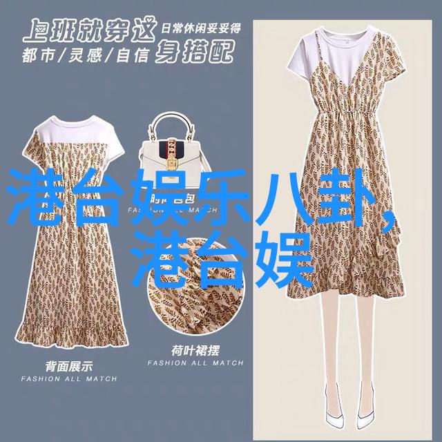 在上海的张韶涵和在吉林的张韶涵英皇娱乐之下一同穿梭于繁华与寒冷之间都市丽人秒变座山雕