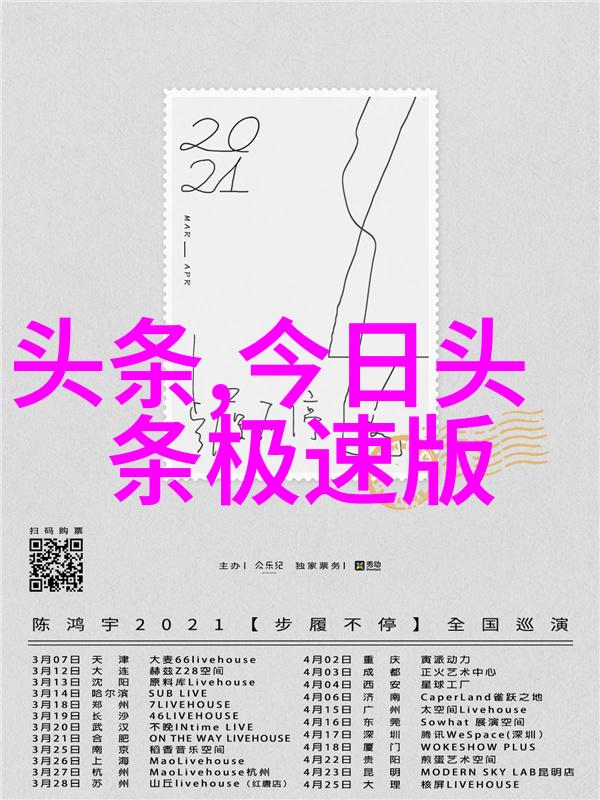 星辰影视银河系文化传播与艺术探究