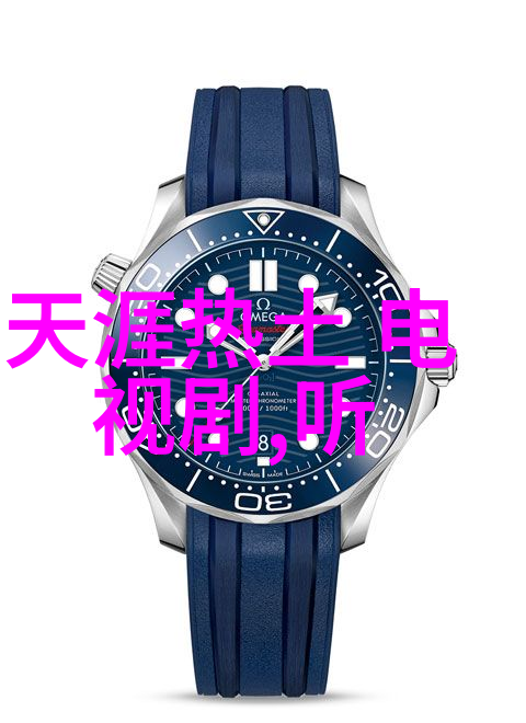 如何选择一首完美的背景音乐让我们一起探讨全球十大好听纯音乐吧