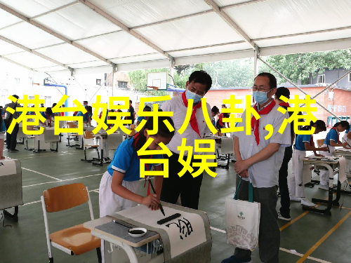 娱乐圈最新八卦爆料天涯雷彬艺个人资料简历他是哪里人身价多少