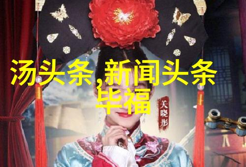 蓝盈莹的不凡之恋在光影交错中她以美人鱼姿态捕获时尚的灵魂