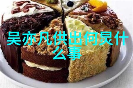 贾静雯封后美丽迥异修杰楷助阵时尚盛宴