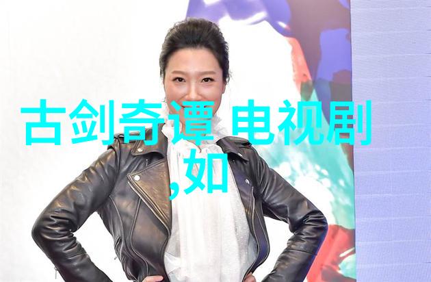 艳舞写真我眼中的她轻盈舞姿与倾城笑容