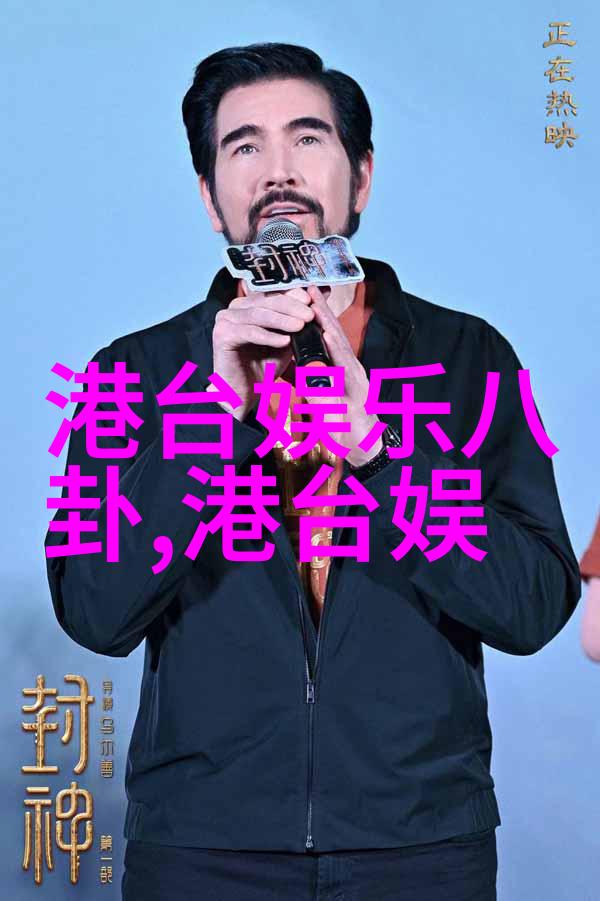 穿越军服的边界惩罚军服2中的道德与审判