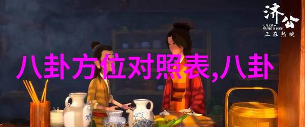 斗罗大陆4终极斗罗神秘传说与无尽冒险的全文免费阅读