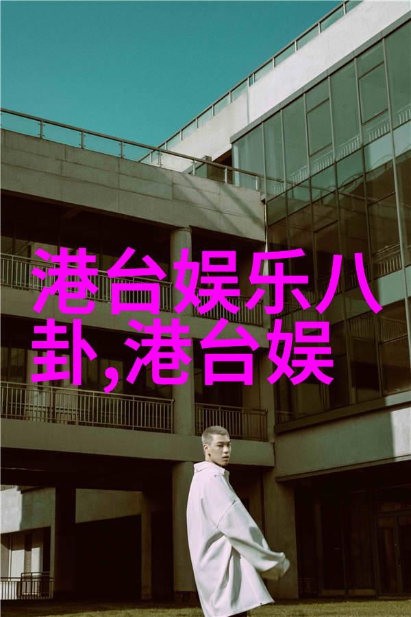 模特摄影师与场景构建完美的欧美写真背后的人物故事