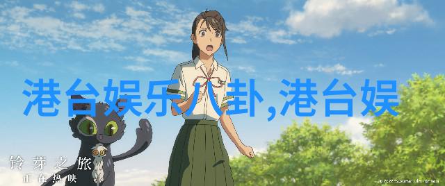 综艺盛典前阿里巴巴高管一站到底放弃高薪创业一举成名