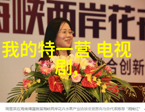 大叛贼的逆袭古代王朝中的反派英雄