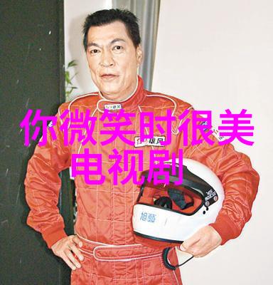 镜中花笑语美探索美女写真的艺术与魅力
