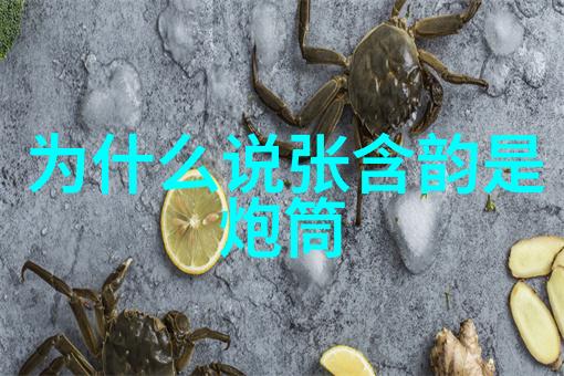 吴秀波与唐艺昕的实锤天涯揭秘偶像情侣的爱情故事