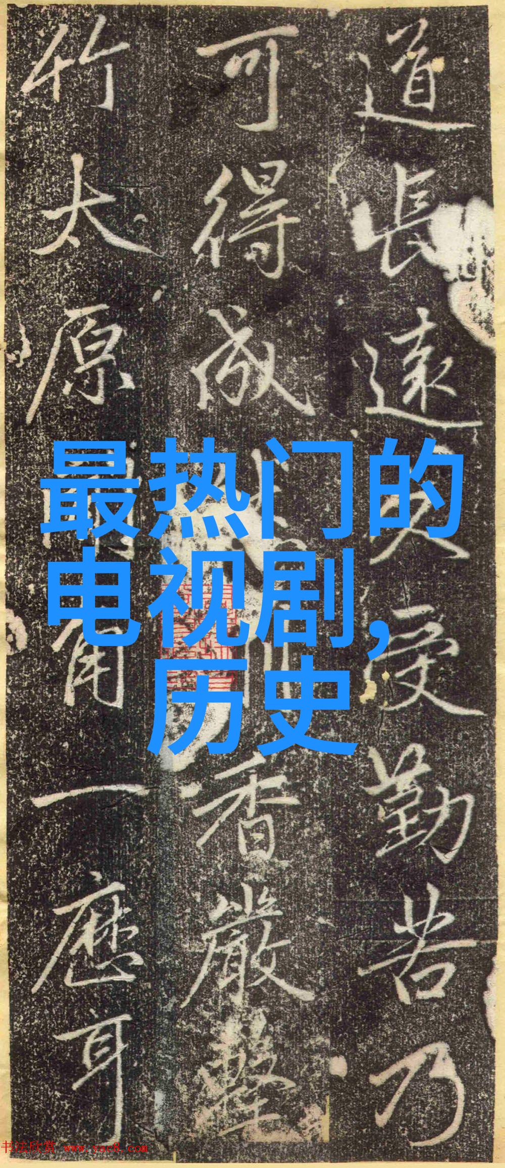 八卦方位代表中国古代占星术中的八卦象征