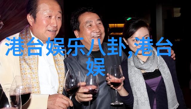 台湾近期政治局势动荡民进党政府面临强烈批评与抗议