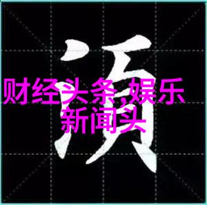 娱乐场所管理办法-夜晚的秩序守护者深入剖析娱乐场所管理办法