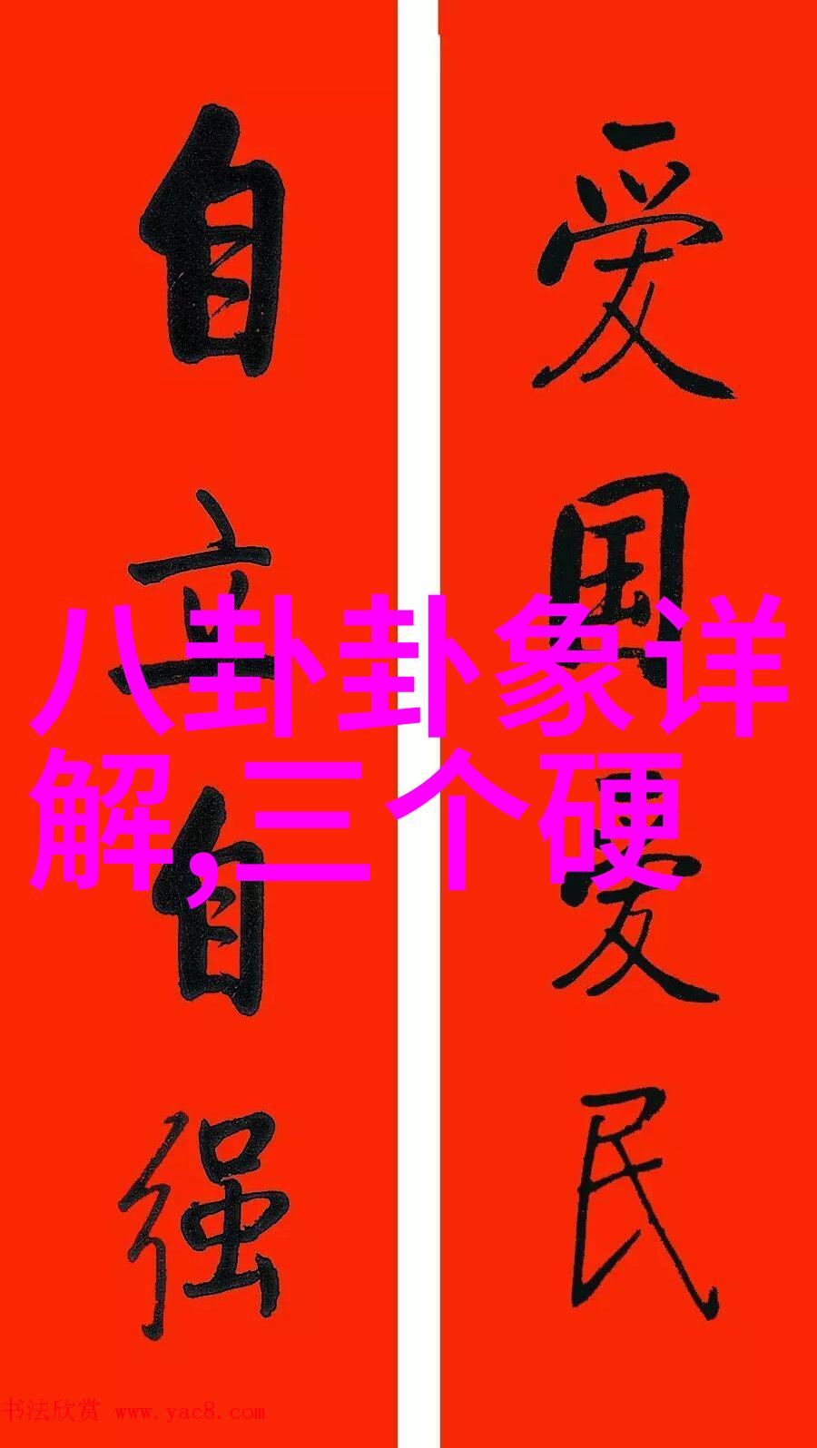 银河娱乐星光大咖银河娱乐的明星阵容