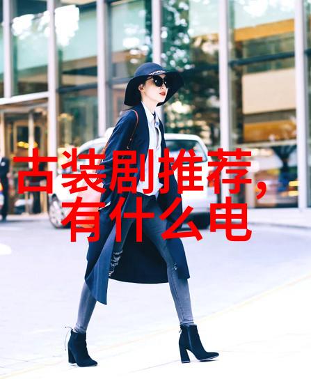 写真探秘揭开摄影艺术的神秘面纱