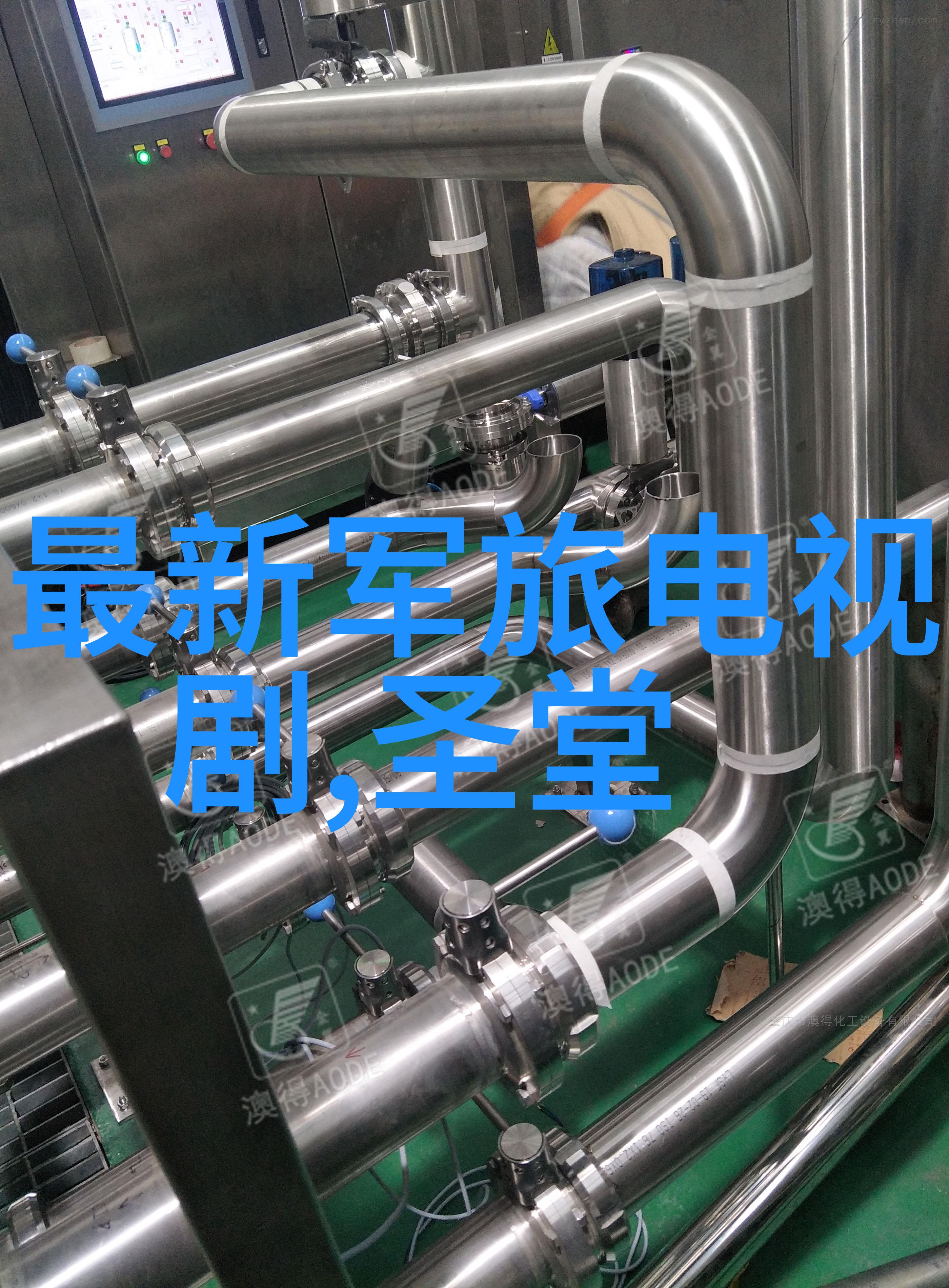 星光闪耀下的隐秘生活娱乐圈背后的真实故事