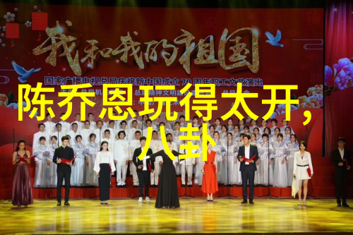 银幕之恋玖月影视的传奇故事