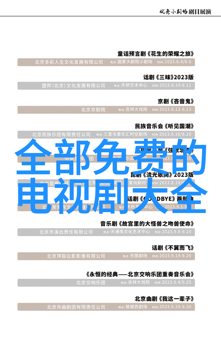 解读易经中的八卦智慧的源泉