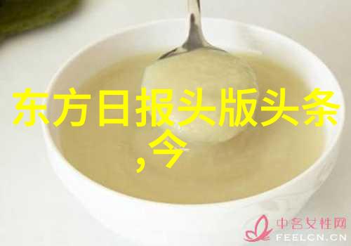 娱乐新闻影帝新戏杀青