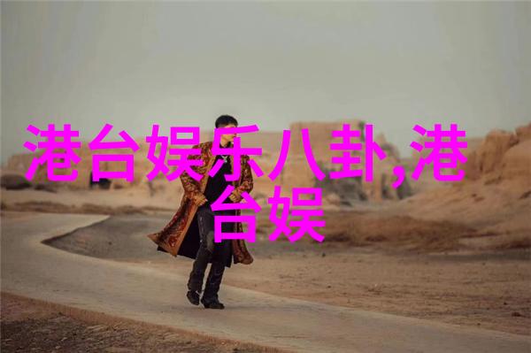 慈禧的秘密生活揭开帝后背后的故事