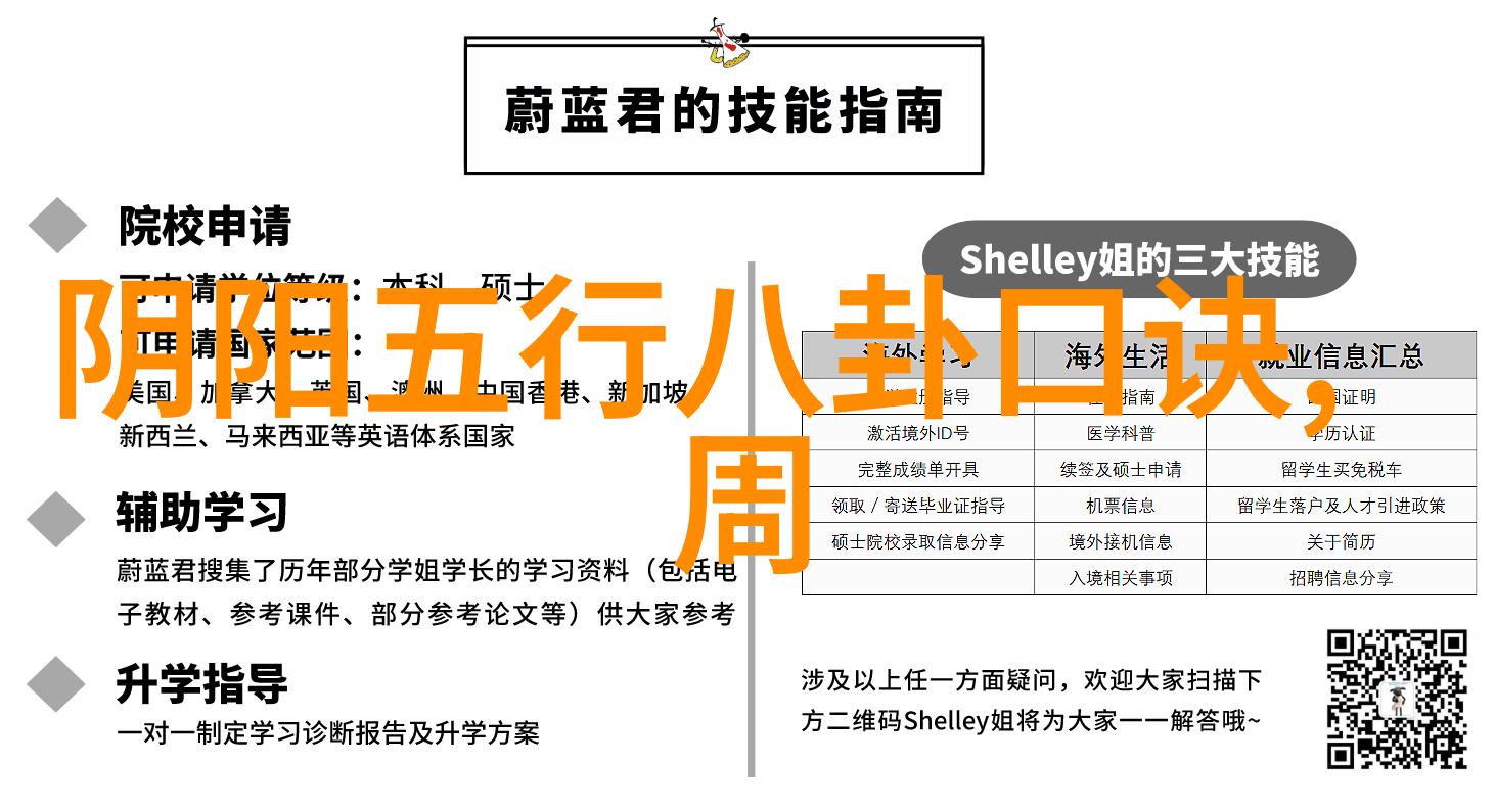 美人恩温柔的关怀与深情的支持
