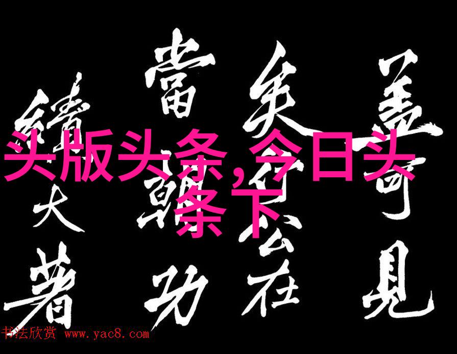 冷宫传沉默的禁忌